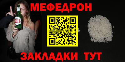 альфа пвп VHQ Комсомольск-на-Амуре