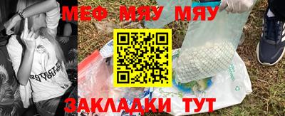 альфа пвп VHQ Комсомольск-на-Амуре