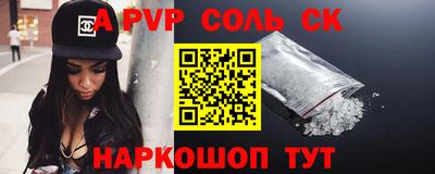 спайс Кимры