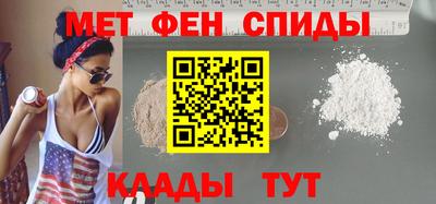 альфа пвп VHQ Комсомольск-на-Амуре