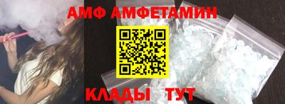 альфа пвп VHQ Комсомольск-на-Амуре