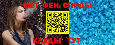 альфа пвп VHQ Комсомольск-на-Амуре