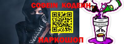 герыч Коммунар