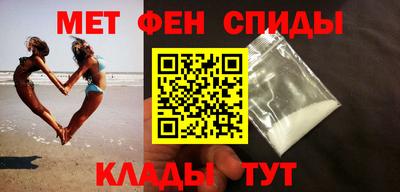 альфа пвп VHQ Комсомольск-на-Амуре