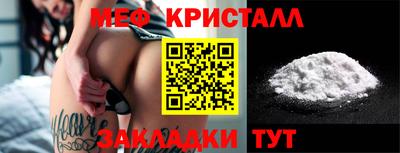 альфа пвп VHQ Комсомольск-на-Амуре