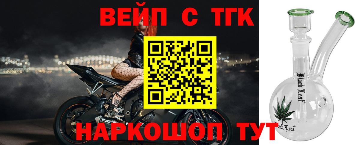 Cocaine  Меф  Конопля  Мефедрон кристаллы  Вход с VPN  Где продают наркотики?  Альфа ПВП СОЛЬ   МДМА  Канабис  ГАШИШ  NBOMe  LSD-25  Армавир  ГАШ 