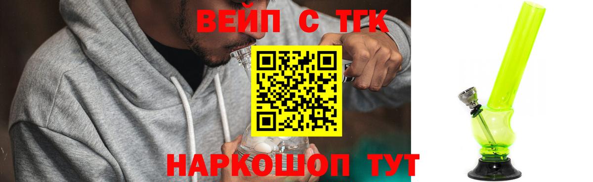 мега ССЫЛКА  Вход с VPN  Армавир  ТГК Wax 