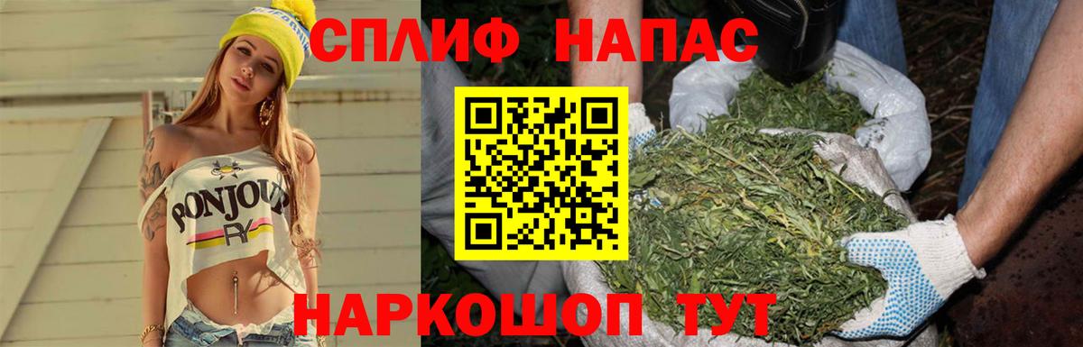 Бошки Шишки Amnesia  Вход с VPN  Канабис ГИДРОПОН  Марихуана VHQ  Шишки марихуана Amnesia  Армавир 